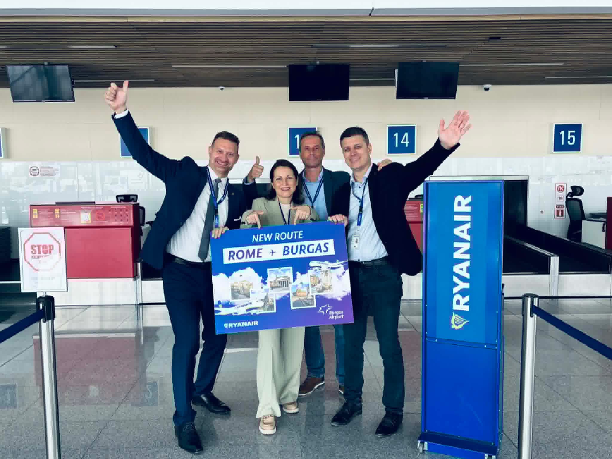 Започнаха полетите на Ryanair между Бургас и Рим
