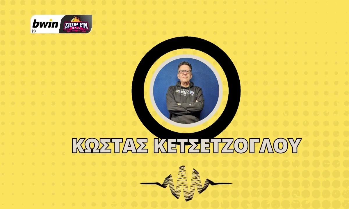 AEK: Фестивал, хаос на входите и очакваните трансферни движения