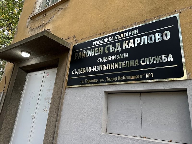 Нощен Разбой в Иганово – Украдени Кондиционери и Телевизори
