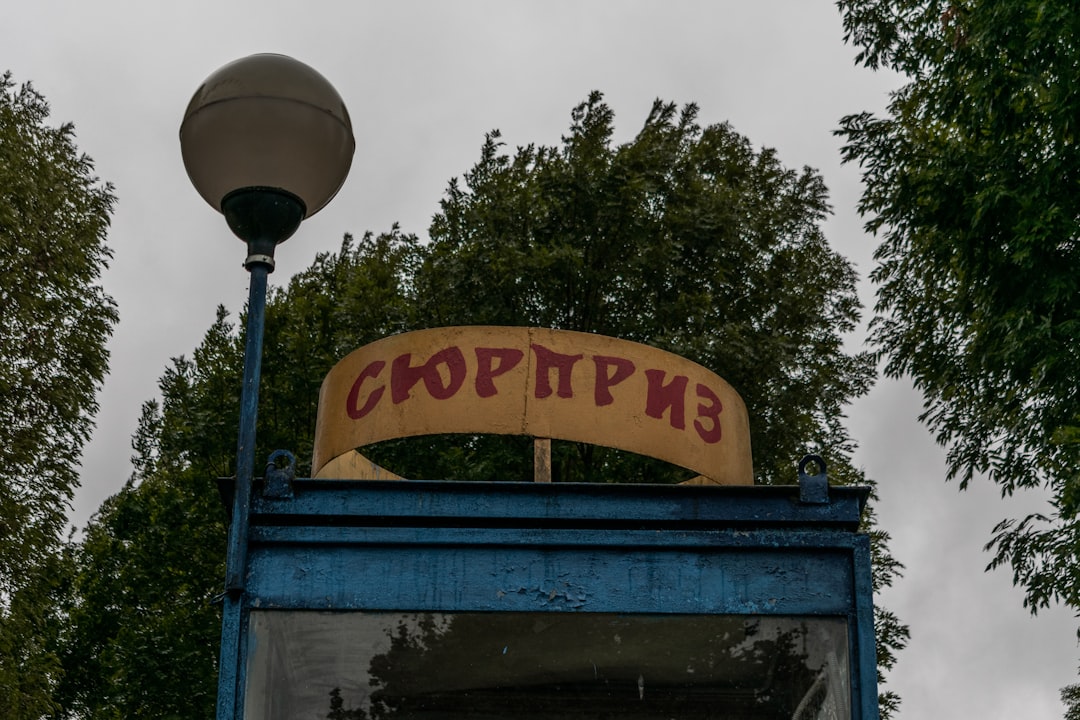 Министърът на отбраната на България разкри масов финансов скандал с фалшиви банкови гаранции