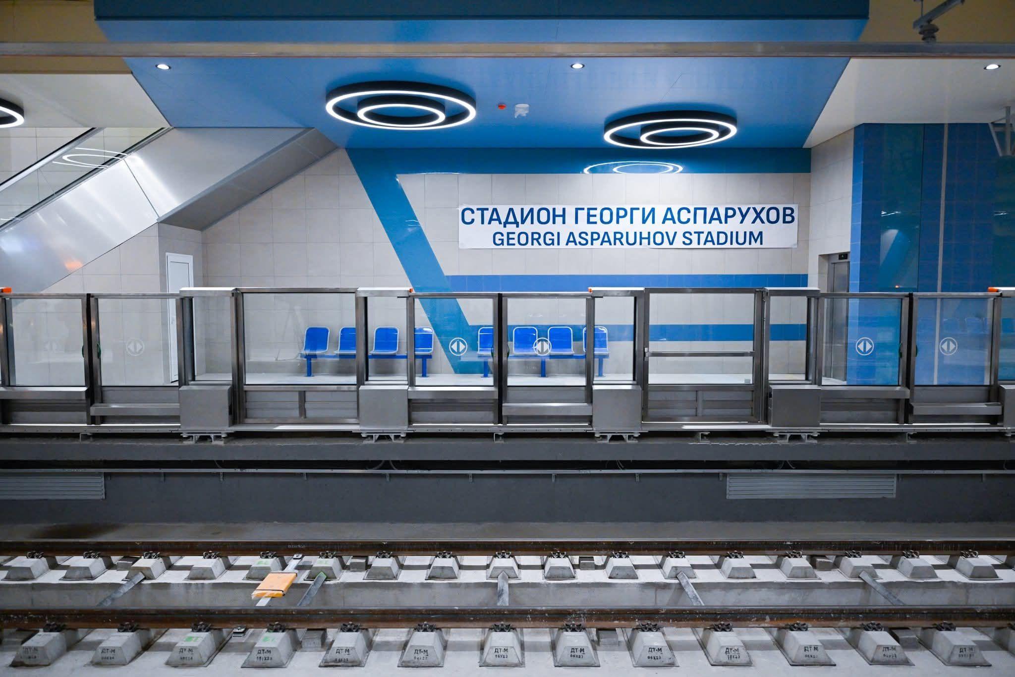 Срещайте станцията на метрото "Стадион Георги Аспарухов" в София