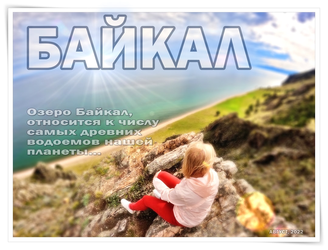 Химнът на Шакира за Световното 2026 предизвиква дебати и футболна еуфория в Балканите