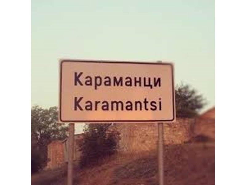 Кметът на село Караманци може да бъде отстранен за еднолична търговска дейност