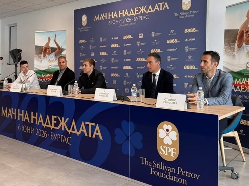 Стилиян Петров Изпраща Емоционален Съобщение за Каритативния Мач в Бургас