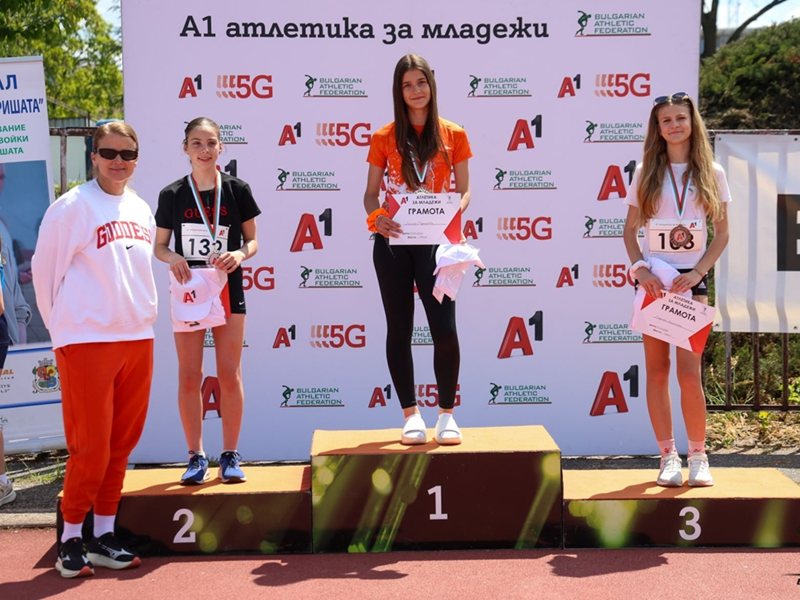 Тереза Маринова и Николина Щерева Вдъхновяват Младежи в "A1 Атлетика за Младите"