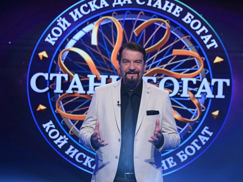 "Стани богат" слави 25 години, празненствата следват