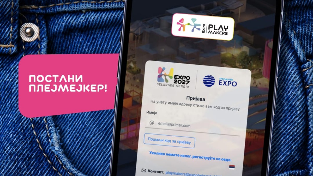 Приявите за най-голямата програма за волонтери в Сербия: ЕКСПО 2027 търси 20 000 играчи