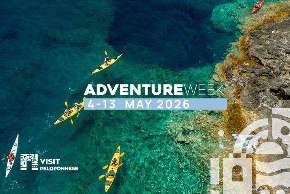 AdventureWEEK Пелопоннес 2026: Презентация на устойчивото туризъм на глобална сцена