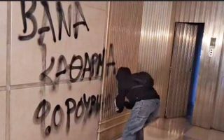 Професорка от Атина рапортира вандализъм след телевизия за антисемитизъм