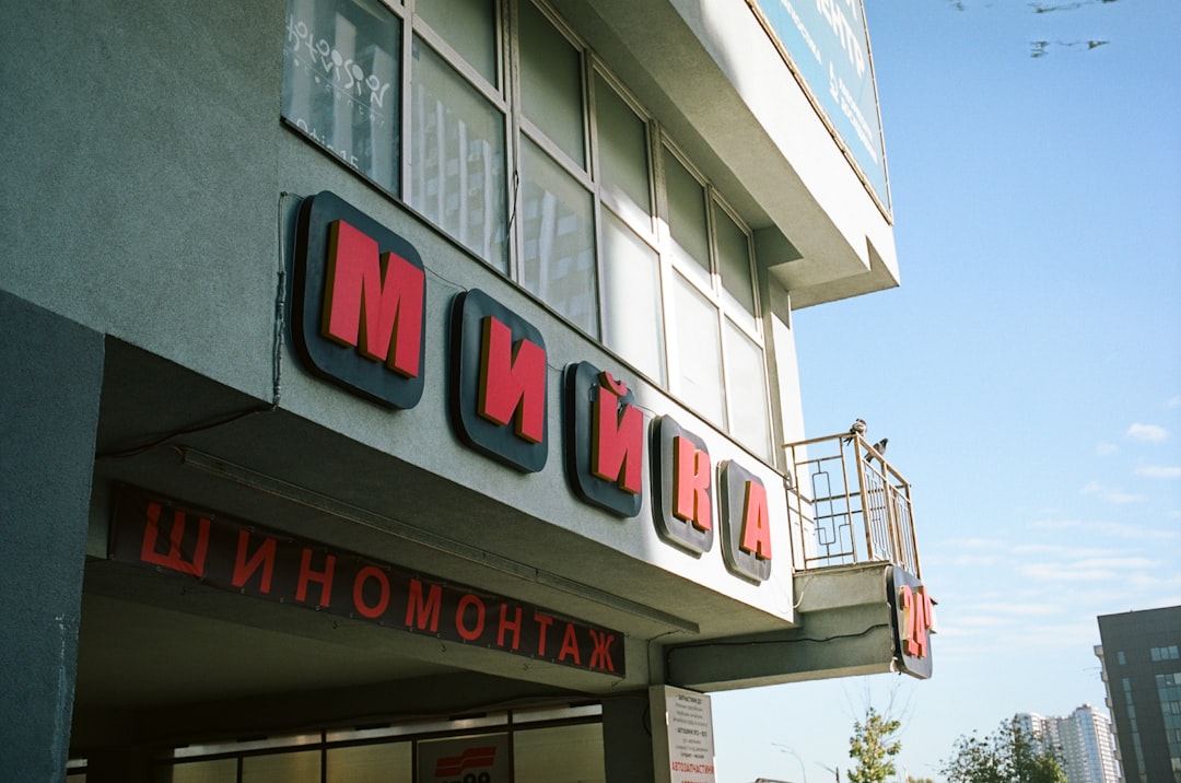 Растящата пазарна стойност на Рандал Коло Муани и връзката с балканския футболен скаутинг