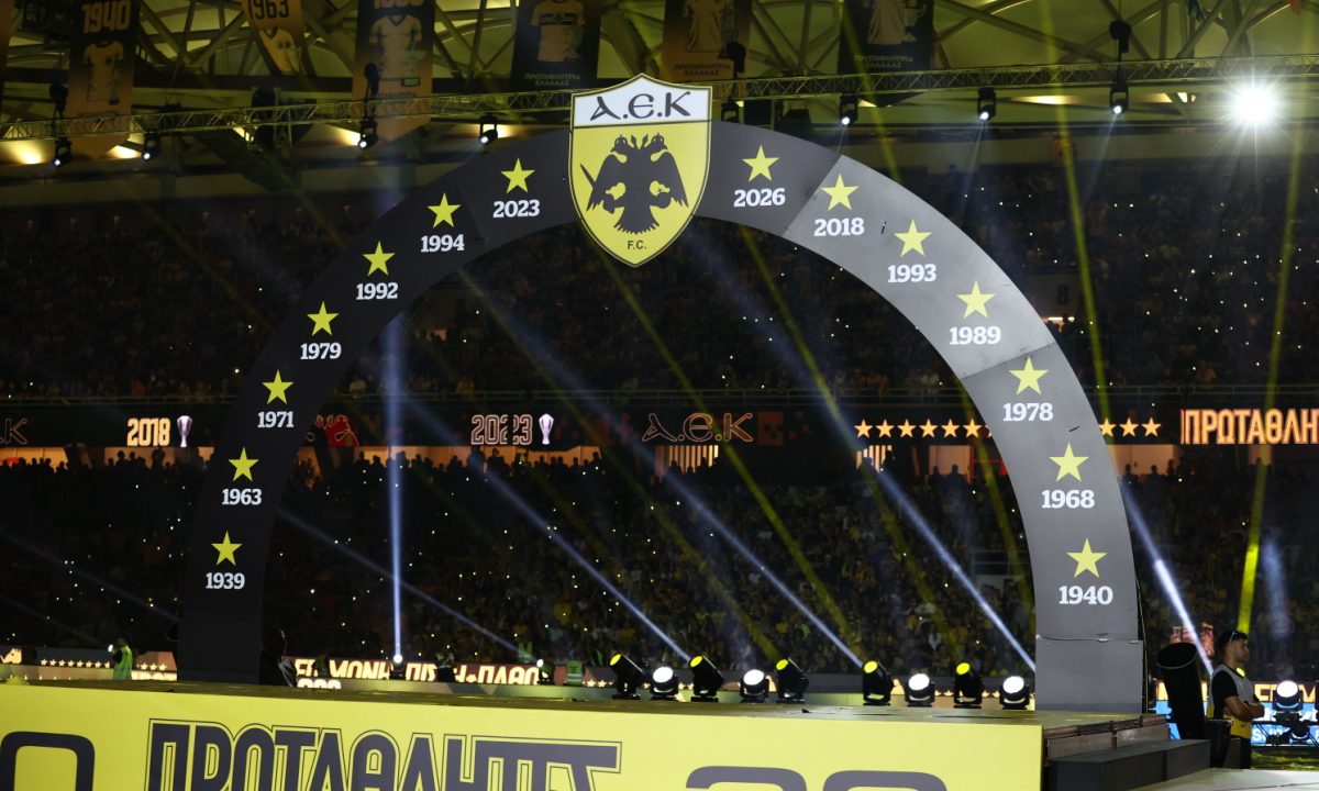 Празнуването на титлата на AEK струва над половин милион евро