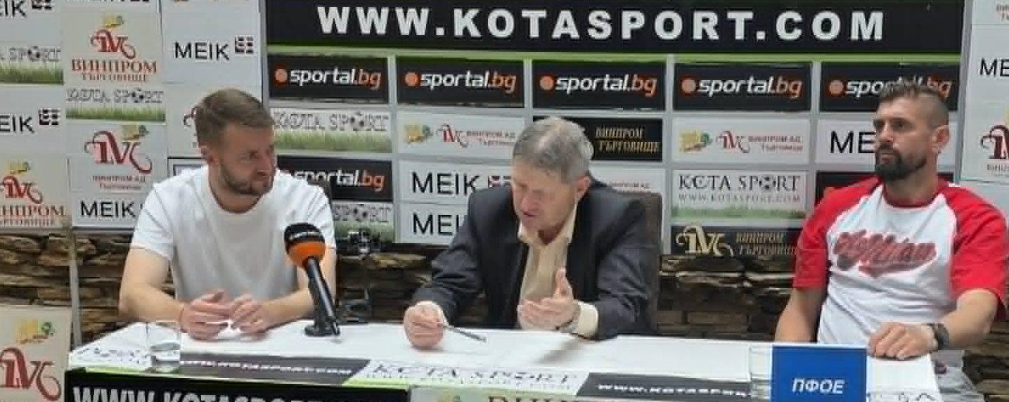 Бившите футболисти обръщат критика към ЦСКА за мачовете с Левски